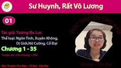 Sư Huynh, Rất Vô Lương